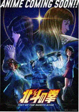 1000影视 风与信号塔 动画海报